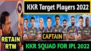 KKR WILL TARGET THESE PLAYERS IN IPL 2022 MEGA AUCTION || Retain Players || RTM CARD