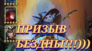 КСЕНДУ ХОЧУ!)//ПРИЗЫВ//EMPIRES PUZZLES//ИМПЕРИЯ ПАЗЛОВ