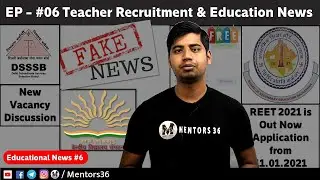 DSSSB New Vacancy, REET 2021, KVS Promotion, Reflect 12, reet telegram,  kvs language lab Ep 06