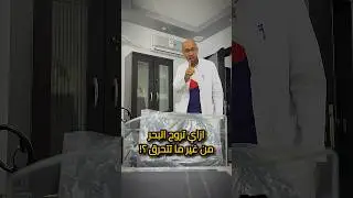 ازاي تروح البحر من غير ما تتحرق في 4 خطوات ...