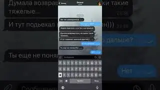 жуткая переписка | твой папа