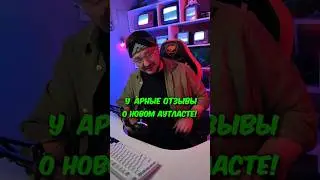 Как тебе новый Outlast? 😅 
