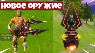 НОВОЕ ОРУЖИЕ ГАЛАКТУСА! ГОЛОД ГАЛАКТУСА УНИЧТОЖЬТЕ ПОЖИРАТЕЛЕЙ! КАК НАЙТИ ПОЖИРАТЕЛЕЙ ФОРТНАЙТ!