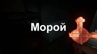 16 призраков в одном. Phasmophobia