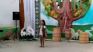 Уруй Айхал