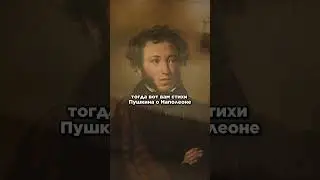 #история