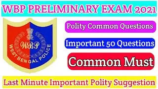 wbp important question 2021 | wbp constable preliminary exam polity suggestions 2021 | wbp exam 2021