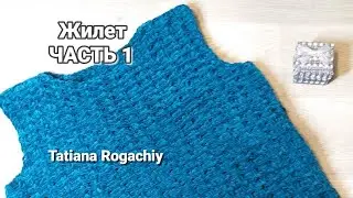 Plush yarn vest for a child. Knitting. Part 1/2