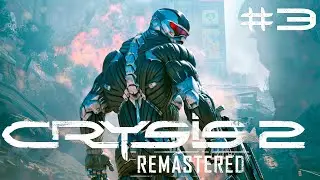 Прохождение 🤖 Crysis 2 Remastered [ Максимальная сложность ] #3