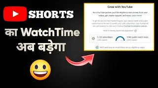 Increase YouTube #Shorts Watchtime