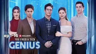 You Fired A Tech Genius EP1-15 | ReelShort