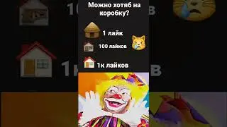 #мем