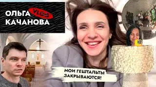 ВЛОГ❗️ Влоги скоро закончатся? Валентин остаётся в церкви? Последний звонок у детей