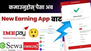 I Made $100 Using This App in Nepal 😲 Today nepali earning apps| Esewa khalti || @NepalEarningTube