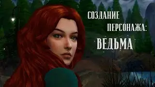 Character creation in Sims 4 | Witch