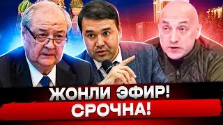 Ўзбекларни лох деб уйладими бу тупой пашол…..й санларга нега халигача кечирим сурамаяпти ёки ақли..?