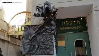 НЕХОРОШАЯ КВАРТИРА БУЛГАКОВА