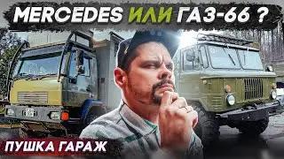 Автодома из грузовиков 4х4. Какая база лучше? 