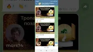 Получаем деньги в порядке живой очереди на Тропе Изобилия!