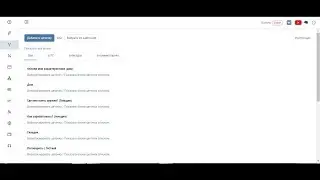 СОЗДАЕМ ИГРОВОГО БОТА ДЛЯ ВК! SMARTBOT !