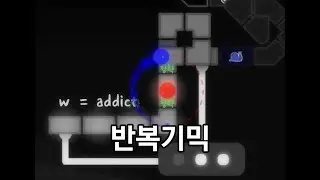 [ADOFAI Clear] ああああ - w = addict (Creator: PowerFactory)