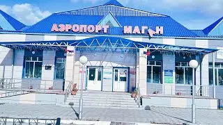Маган после сильного ветра...