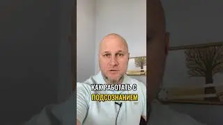 #гипнотерапия