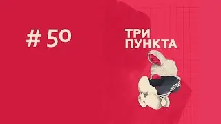 (18+) Эмпатия и эзотерика, восприятие себя, секс без обязательств | Аудиоподкаст