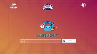 リュカエル（ゴリラ）画伯のgartic phone!
