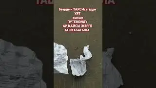 УЯТ ДА😡😡😡