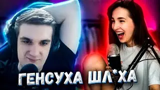 EVELONE СМОТРИТ ► TWITCH FM ТОП МОМЕНТЫ С TWITCH | РЕАКЦИИ ЭВЕЛОНА | СМОТРИТ ЄВЕЛОН
