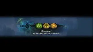 ArcheAge RU 3.5 Отшельник/Oracle/신비주의자 Arena 1x1