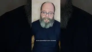 О психологических травмах