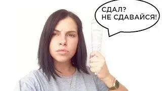 ЕГЭ и апелляция: скандалим вежливо