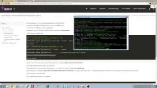 Установка SkeekS CMS (Yii2) через composer (часть 2)
