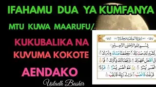 IFAHAMU DUA YA KUMFANYA MTU KUA MAARUFU,KUVUMA NA KUKUBALIKA KOKOTE AENDAKO.