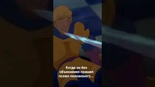 #отношения