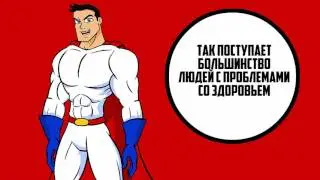 Superhero