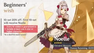 Genshin Impact Beginners' Wish Roll
