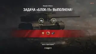 WT auf Pz.IV