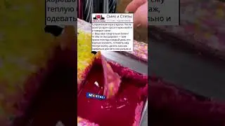 Анекдот про супружескую пару и врача 😂 