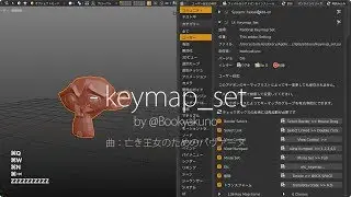 Blender Addon : keymap_set