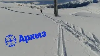 Архыз: спуск по целине. Почему лыжи 