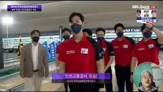 Incheon Transportation Corporation Men's 5-Man Team Championship VS Ulju County Office, 24th Kore...