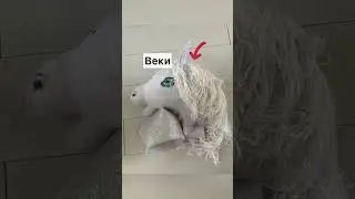 Голова коня для аниматора своими руками