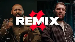 Dani Mocanu & Tzanca Uraganu - Hai sa ne iubim ca nemții (Zavmusic Mashup)