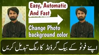 How to Change background color online || Change photo background in mobile