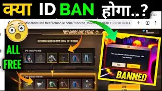 new glitch in free fire 🤯 | free fire new glitch event | सब कुछ फ्री मिल रहा है 🤩 || FF new event