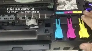 Cannon G2020  ตลับเสีย