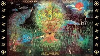 А.С. Пушкин: "Лукоморье". ВсеЯСветная Грамота.